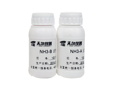 氨氮固体检测试剂